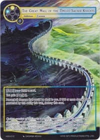 The Great Wall of the Twelve Sacred Knights (Full Art) - Hero Cluster Starter Decks - Force of Will card