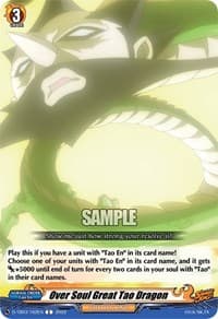 Over Soul Great Tao Dragon - D-TB03: Shaman King - Cardfight Vanguard card