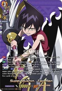Super Bushin, Tao Ren (SKR) - D-TB03: Shaman King - Cardfight Vanguard card