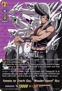 Yamata no Orochi Gou, "Wooden Sword" Ryu (SKR) - D-TB03: Shaman King - Cardfight Vanguard card