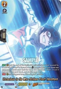 Victorious is He Who Strikes First! Horohoro (SKR) - D-TB03: Shaman King - Cardfight Vanguard card