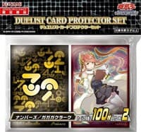 Imported Yu-Gi-Oh! Duelist Card Protectors - Set Numbers & Gagaga Clerk (200-Pack) - Konami Card Sleeves - Card Sleeves card