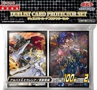 Imported Yu-Gi-Oh! Duelist Card Protectors - Albass & Exlessia & Iron Beast Front (200-Pack) - Konami Card Sleeves - Card Sleeves card