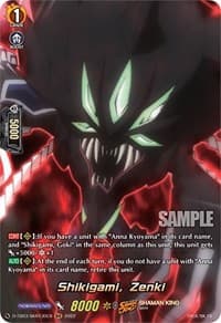 Shikigami, Zenki (SKR) - D-TB03: Shaman King - Cardfight Vanguard card