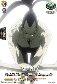 Spirit Evolution, Tokageroh (SKR) - D-TB03: Shaman King - Cardfight Vanguard card