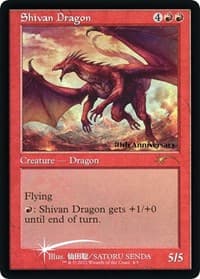Shivan Dragon (Retro Frame) - 30th Anniversary Promos - Magic: The Gathering card