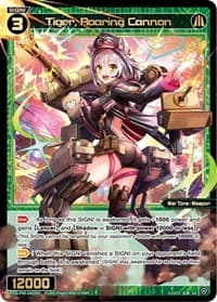 Tiger, Roaring Cannon - Curiosity Diva - WIXOSS card