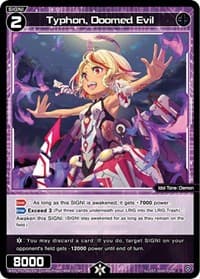 Typhon, Doomed Evil - Curiosity Diva - WIXOSS card