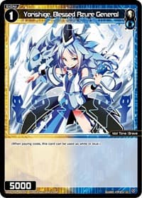 Yorishige, Blessed Azure General - Curiosity Diva - WIXOSS card