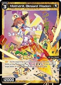 Mathdrill, Blessed Wisdom - Curiosity Diva - WIXOSS card