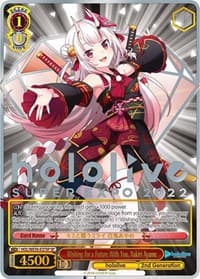 Wishing for a Future With You, Nakiri Ayame (SP) - hololive production Premium Booster - Weiss Schwarz card