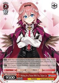 Wishing for a Future With You, Takane Lui - hololive production Premium Booster - Weiss Schwarz card