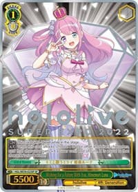 Wishing for a Future With You, Himemori Luna (SP) - hololive production Premium Booster - Weiss Schwarz card