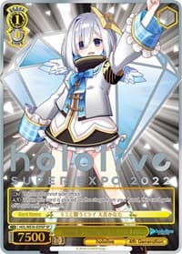 Wishing for a Future With You, Amane Kanata (SP) - hololive production Premium Booster - Weiss Schwarz card