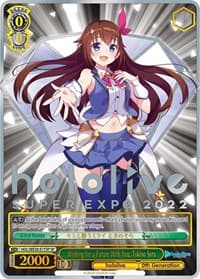 Wishing for a Future With You, Tokino Sora (SP) - hololive production Premium Booster - Weiss Schwarz card