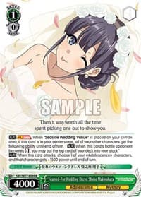 Yearned-For Wedding Dress, Shoko Makinohara - Rascal Does Not Dream of a Dreaming Girl - Weiss Schwarz card