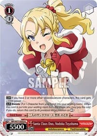 Santa Claus Duo, Nodoka Toyohama - Rascal Does Not Dream of a Dreaming Girl - Weiss Schwarz card