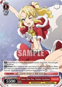 Santa Claus Duo, Nodoka Toyohama (SR) - Rascal Does Not Dream of a Dreaming Girl - Weiss Schwarz card