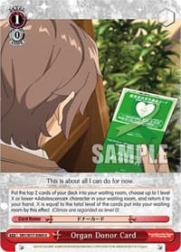 Organ Donor Card - Rascal Does Not Dream of a Dreaming Girl - Weiss Schwarz card