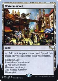 Watermarket - The List Reprints - Magic: The Gathering card