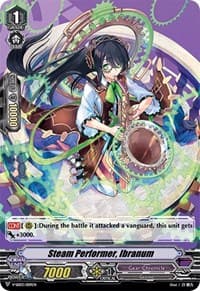 Steam Performer, Ibranum - V Start Deck 03: 2020 Demo Deck "Gear Chronicle" - Cardfight Vanguard card