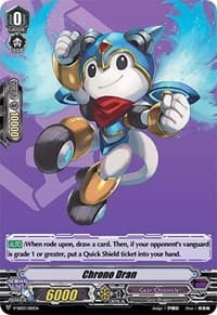 Chrono Dran - V Start Deck 03: 2020 Demo Deck "Gear Chronicle" - Cardfight Vanguard card