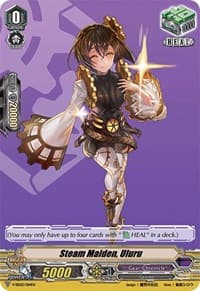 Steam Maiden, Uluru - V Start Deck 03: 2020 Demo Deck "Gear Chronicle" - Cardfight Vanguard card