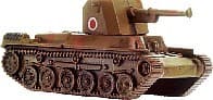 Type I Ho-Ni - Base Set 2 - Axis & Allies card