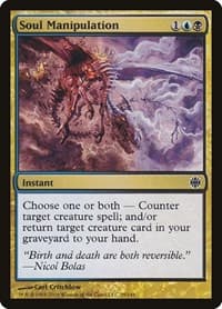 Soul Manipulation - Alara Reborn - Magic: The Gathering card