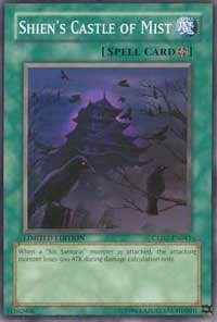 Shien's Castle of Mist - Gold Series 2009 - YuGiOh card