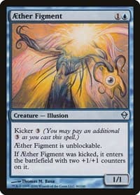 Aether Figment - Zendikar - Magic: The Gathering card