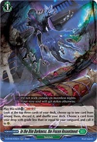 In the Dim Darkness, the Frozen Resentment - D-BT06: Blazing Dragon Reborn - Cardfight Vanguard card