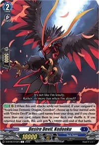 Desire Devil, Kodooku - D-BT06: Blazing Dragon Reborn - Cardfight Vanguard card