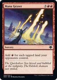 Mana Geyser - Magic Game Night: Free-For-All - Magic: The Gathering card