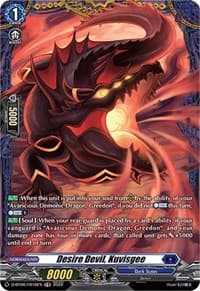 Desire Devil, Kuvisgee (FR) - D-BT06: Blazing Dragon Reborn - Cardfight Vanguard card
