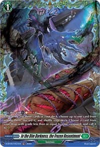 In the Dim Darkness, the Frozen Resentment (FR) - D-BT06: Blazing Dragon Reborn - Cardfight Vanguard card
