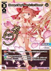 Hirana, a Step Towards the Glimmer (DiR) - Curiosity Diva - WIXOSS card