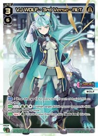 VJ WOLF - 3rd Verse - ALT (SCR) - Curiosity Diva - WIXOSS card