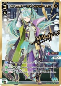 VJ WOLF - 3rd Verse - ALT (DiR) - Curiosity Diva - WIXOSS card