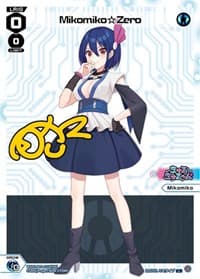 Mikomiko Zero (Parallel Foil) - Curiosity Diva - WIXOSS card