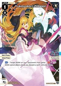 Yukayuka Zubaan (Parallel Foil) - Curiosity Diva - WIXOSS card