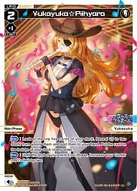 Yukayuka Piihyara (Parallel Foil) - Curiosity Diva - WIXOSS card
