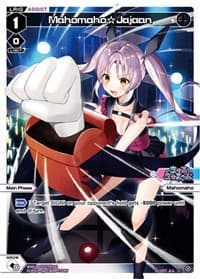 Mahomaho Jajaan (Parallel Foil) - Curiosity Diva - WIXOSS card