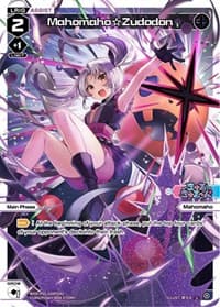 Mahomaho Zudodon (Parallel Foil) - Curiosity Diva - WIXOSS card