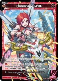 Apocalypse Drift (Parallel Foil) - Curiosity Diva - WIXOSS card