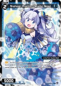 Anahaze, Phantom Aquatic Beast (Parallel Foil) - Curiosity Diva - WIXOSS card