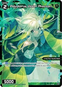 Polypterus, Water Phantom (Parallel Foil) - Curiosity Diva - WIXOSS card