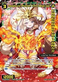 Osagitsune, Phantom Terra Beast God (October 2022) (Winner) - Promo Cards - WIXOSS card