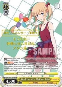Qualities of a Maiden, Eriri (SP) - Saekano: How to Raise a Boring Girlfriend - Weiss Schwarz card
