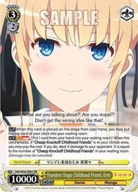 Tsundere Trope Childhood Friend, Eriri - Saekano: How to Raise a Boring Girlfriend - Weiss Schwarz card